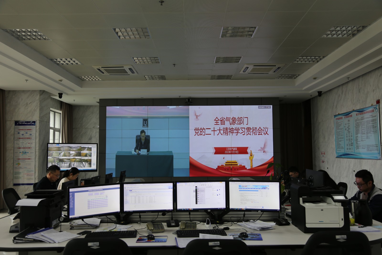 11.18 学习二十大.JPG