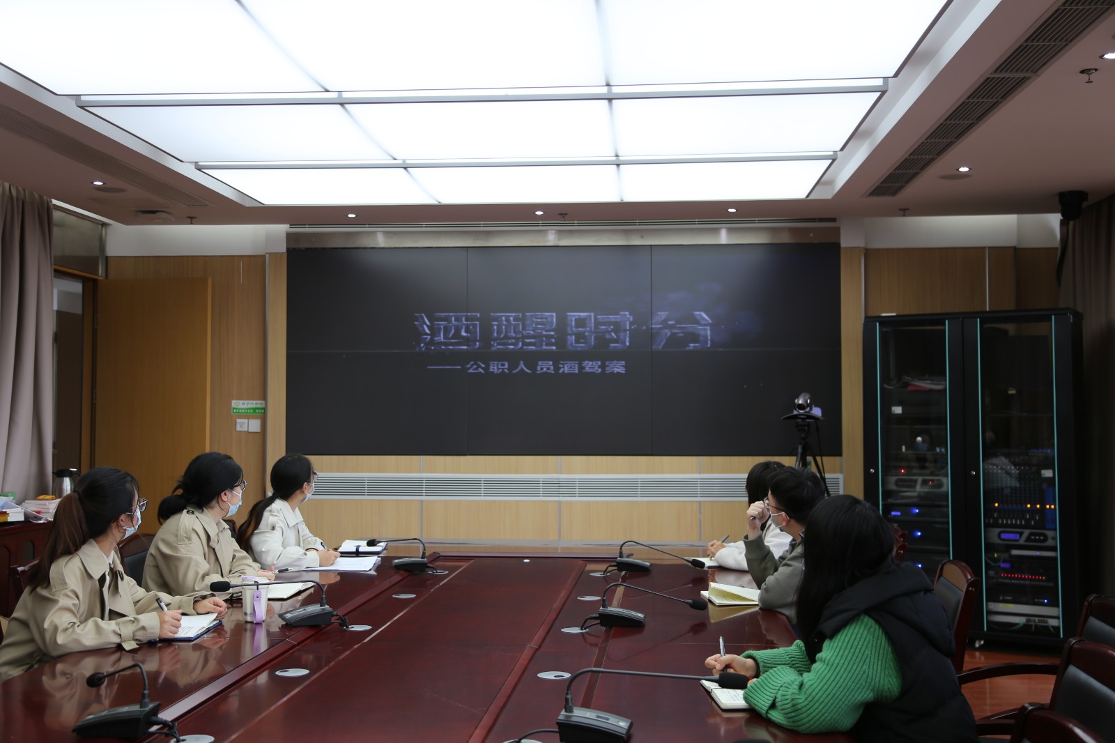警示教育片 酒醒时分.JPG