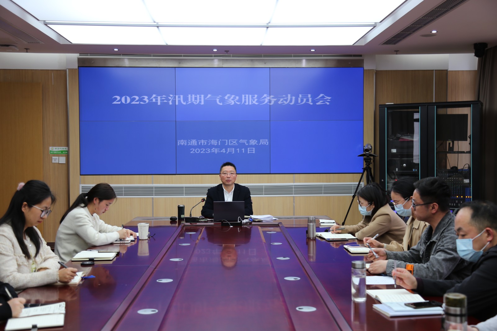 汛期动员会.JPG