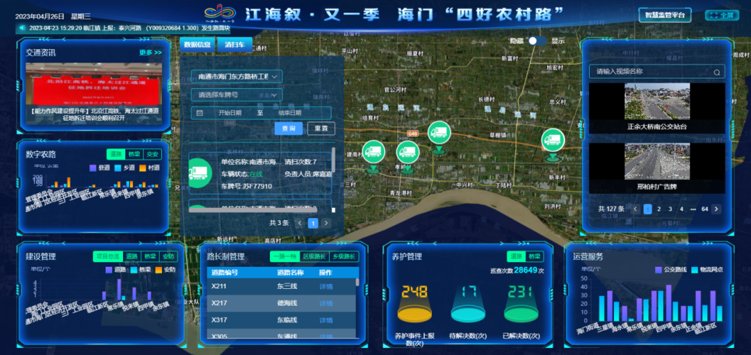微信图片_20230510093710.png
