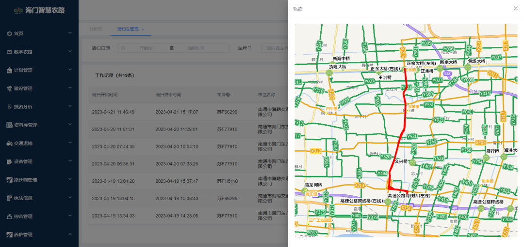微信图片_20230510093718.png