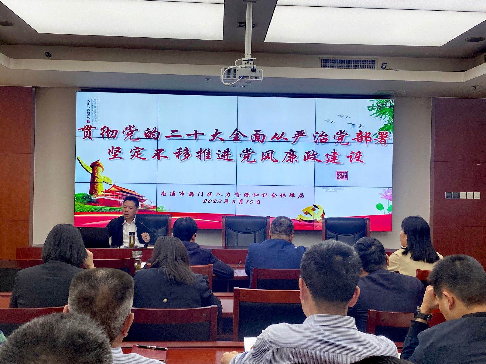 副局长宋文华上廉政党课.jpg