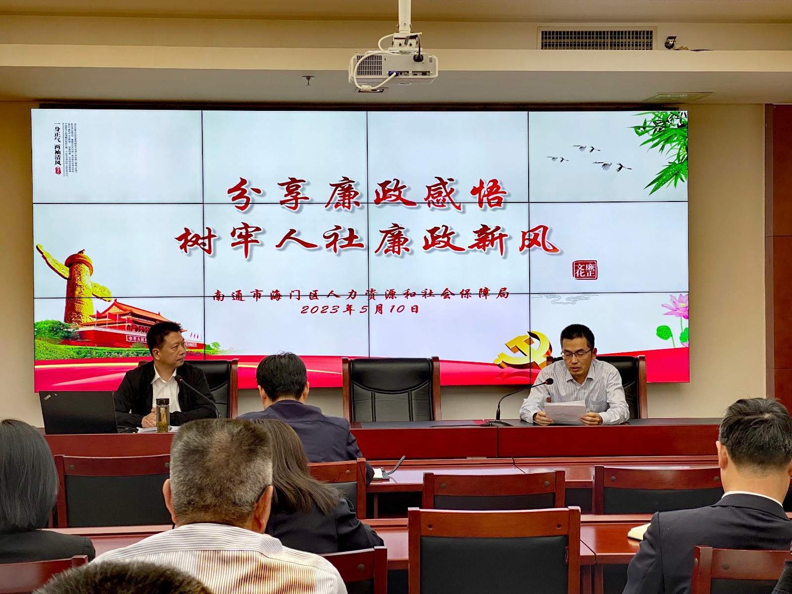 廉政感悟.jpg