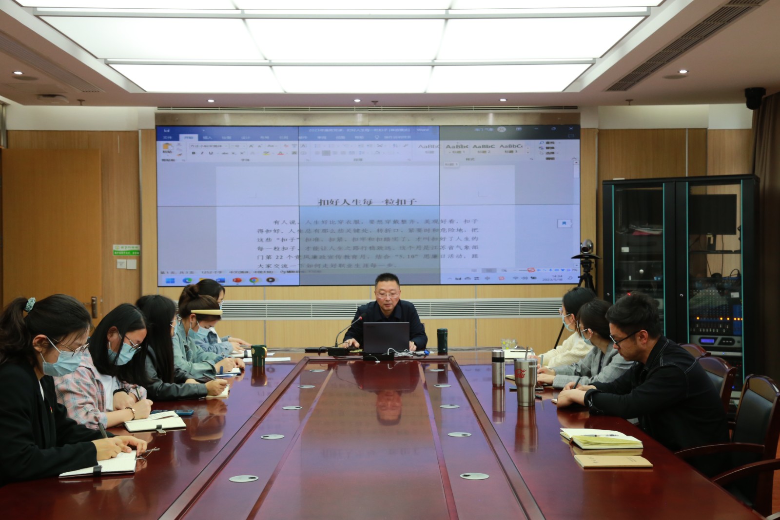 上党课.JPG
