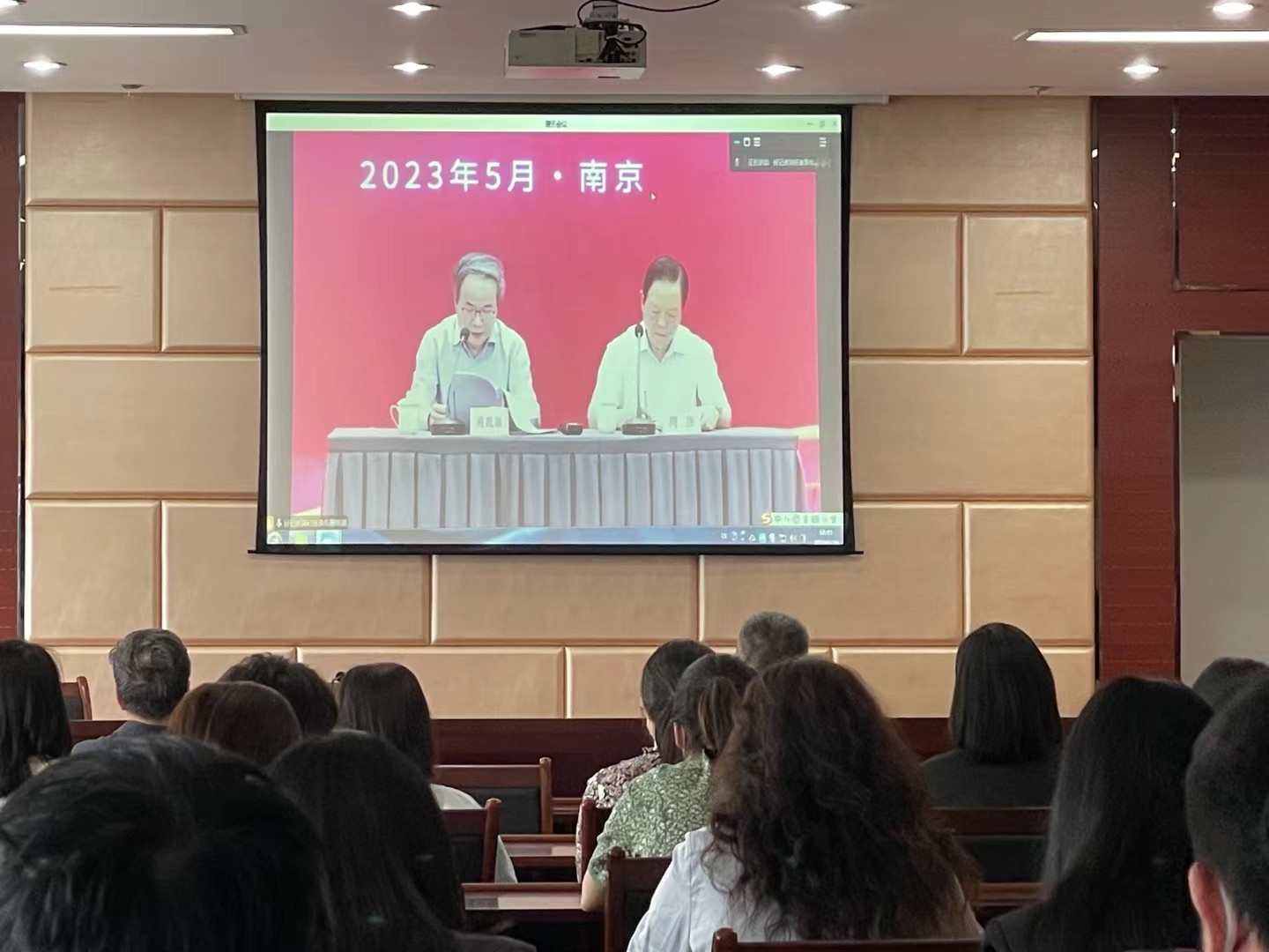 融媒体中心组织收看2023年省“好记者讲好故事”专题培训班.jpg