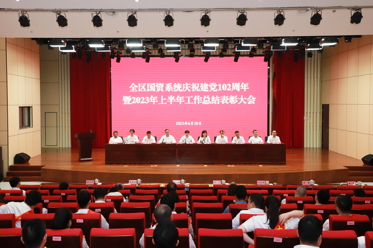 微信图片_20230704160536.png