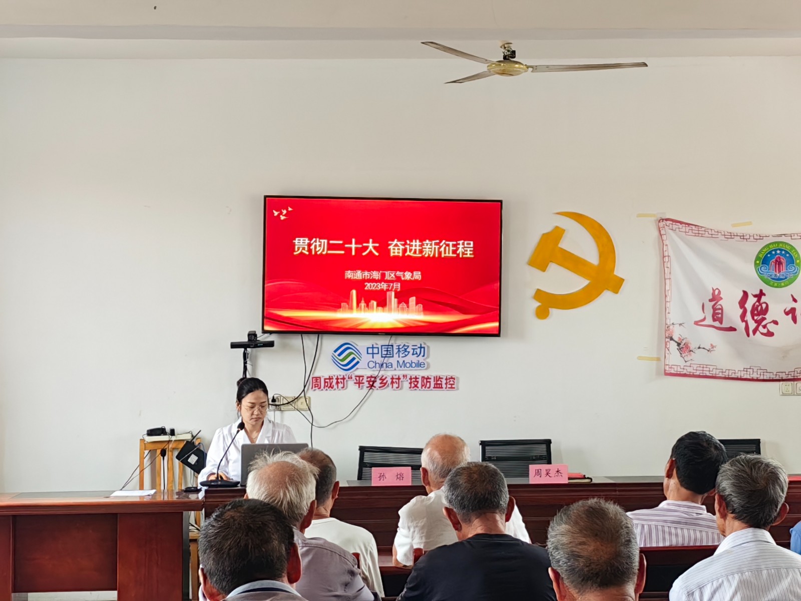 党日活动.jpg