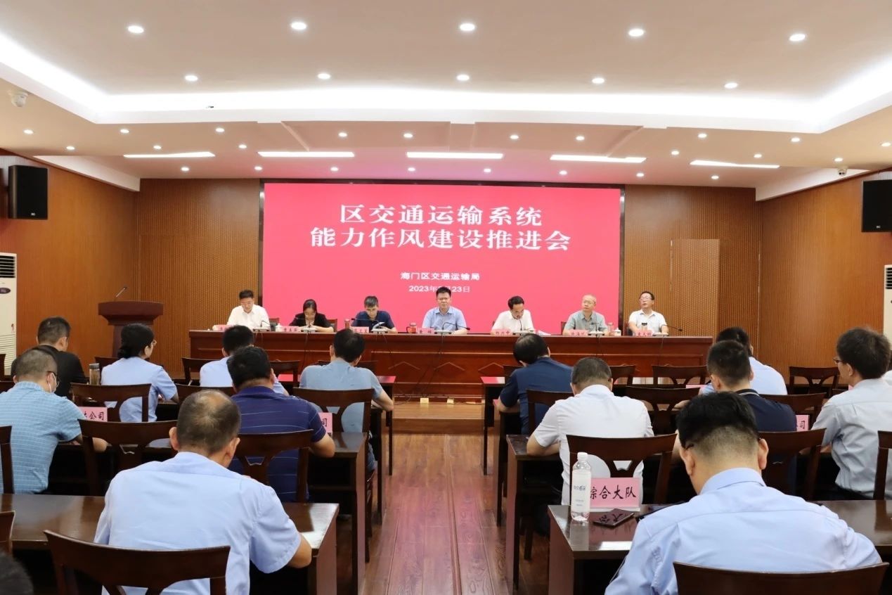 微信图片_20230824094604.jpg