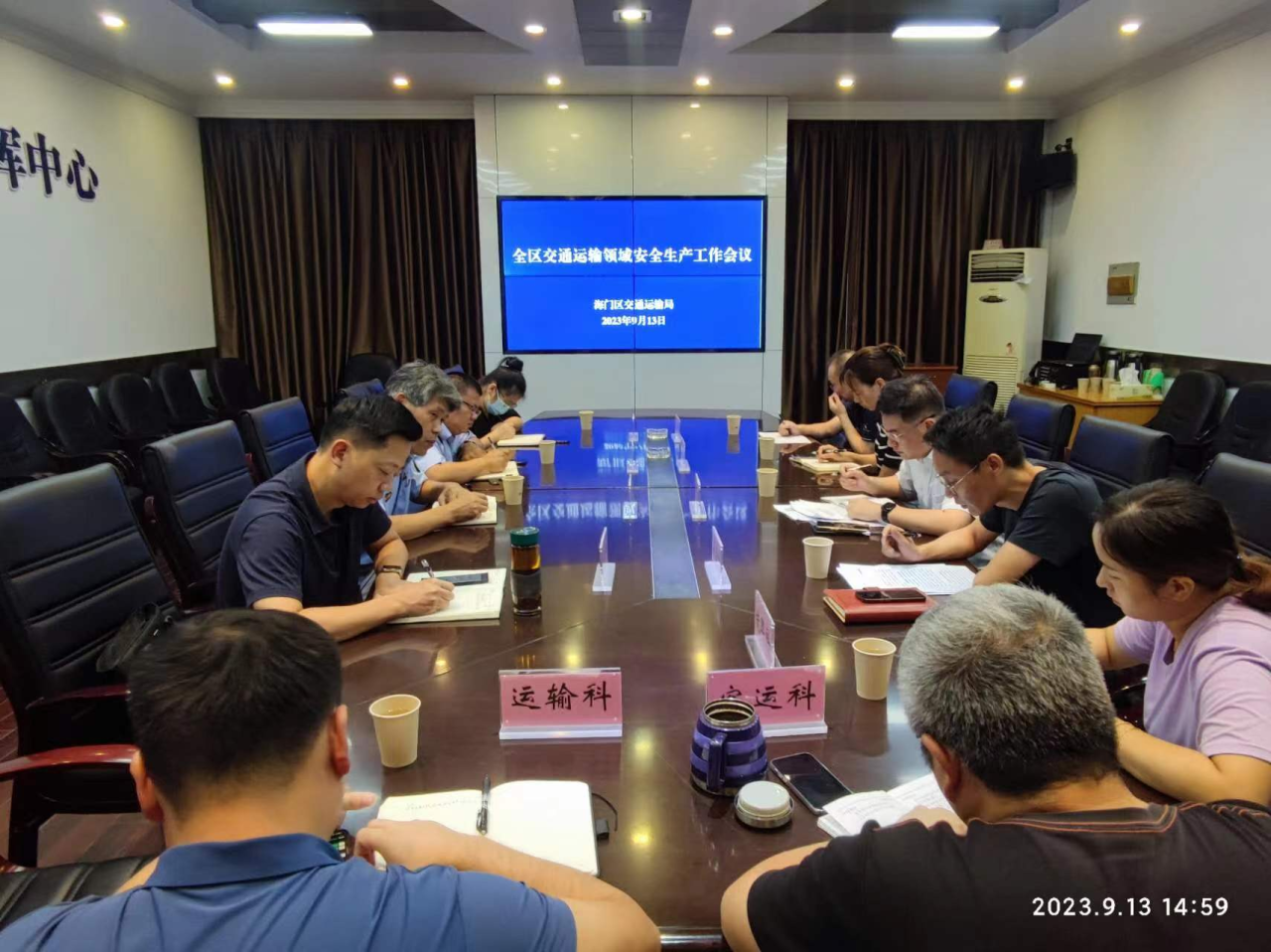 微信图片_20230918105959.png