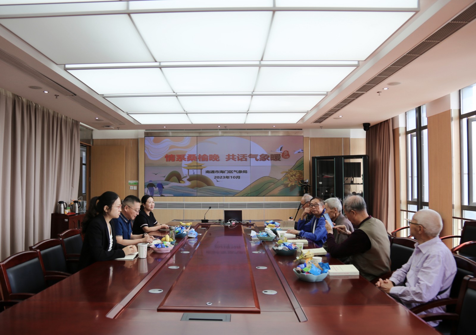 老同志座谈会.JPG