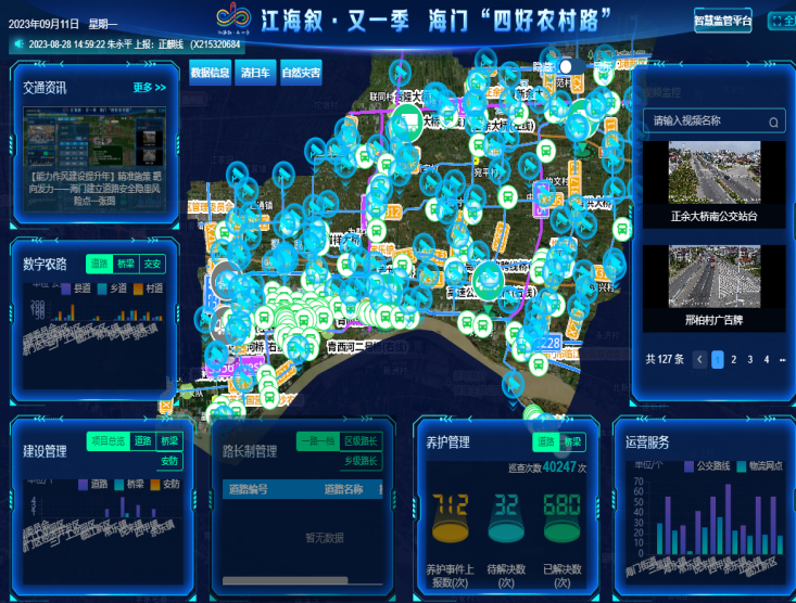 微信图片_20231102093944.png