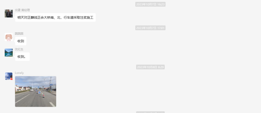 微信图片_20231102093949.png