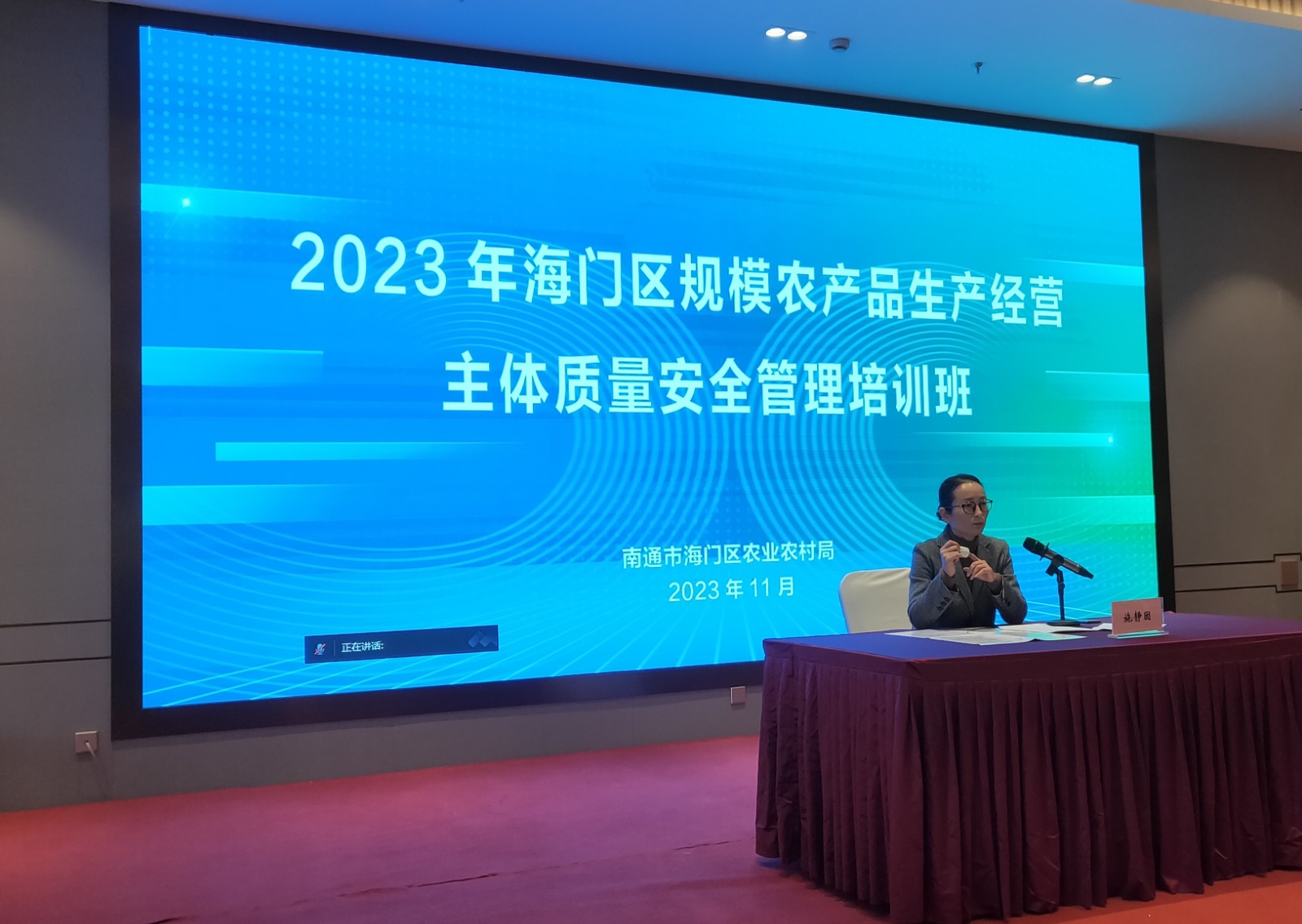 1动员发言.jpg