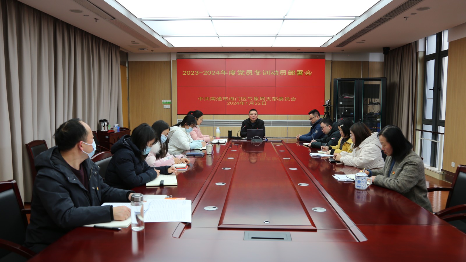党员冬训大会.JPG