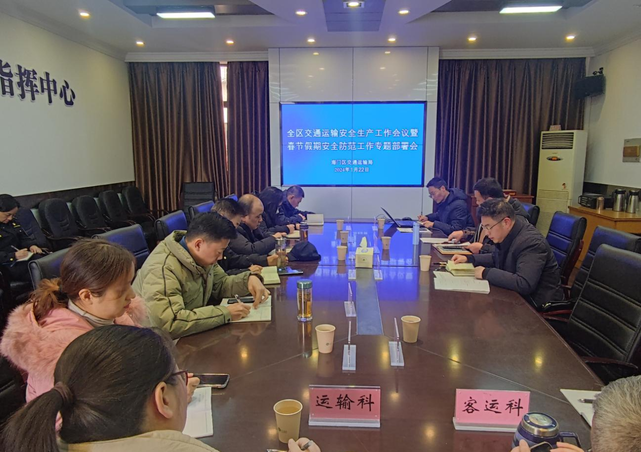 微信图片_20240124092357.png