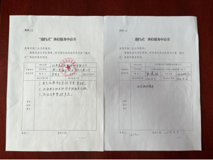 海门：“四增四减”为优化营商环境提质增效1324.png