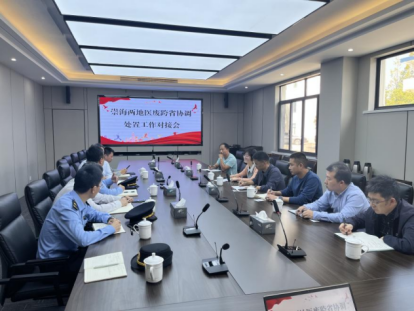从隔江相望到跨江融合 南通海门如何促进生态环境共治共享（推省厅）1024.png