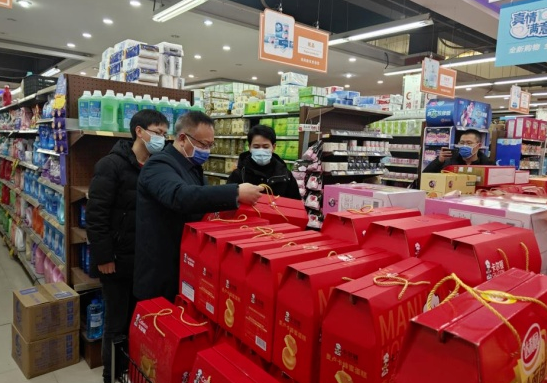 微信图片_20240221141251.png