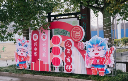 微信图片_20240226085905.png