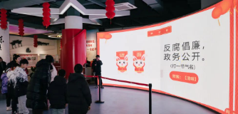 微信图片_20240226090203.png