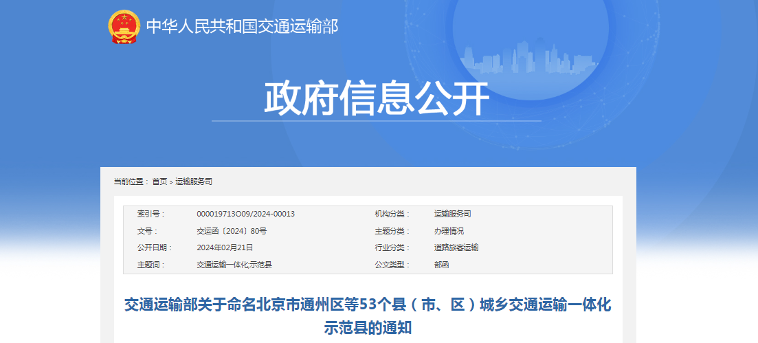 微信图片_20240227141347.png