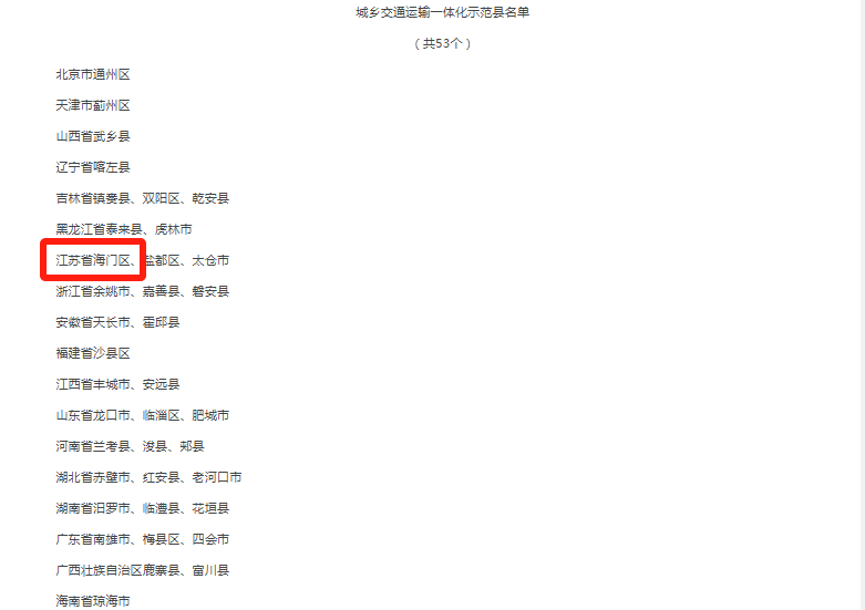 微信图片_20240227141356.png