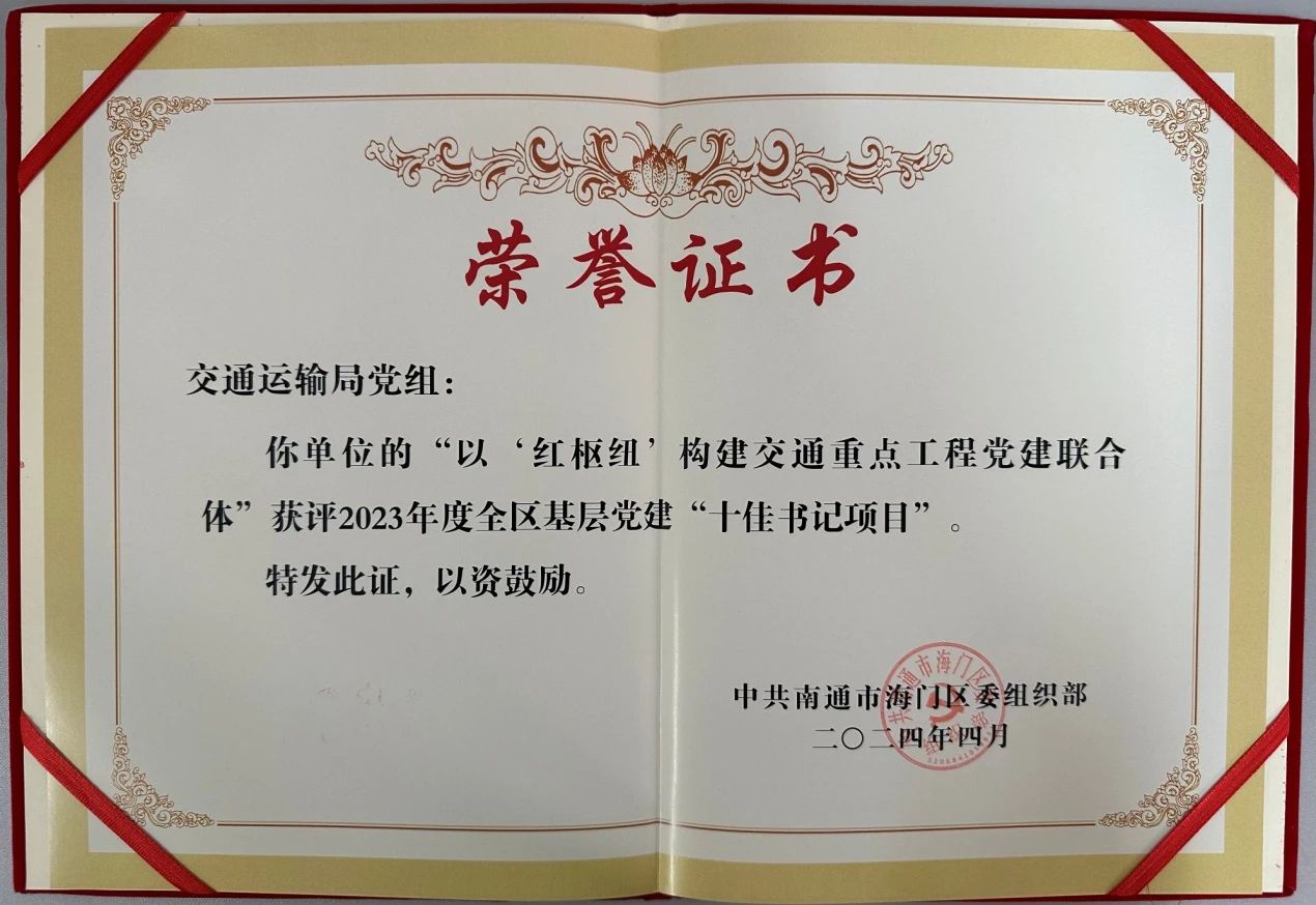 微信图片_20240411153843.jpg