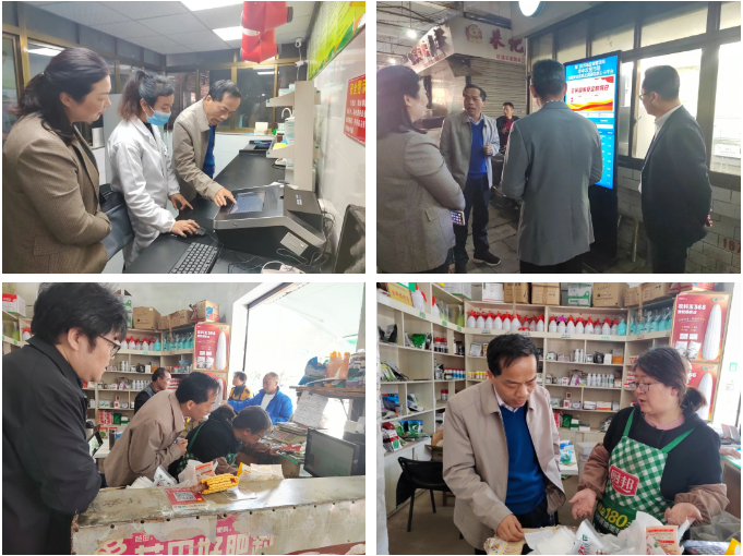 微信图片_20240412150923.png