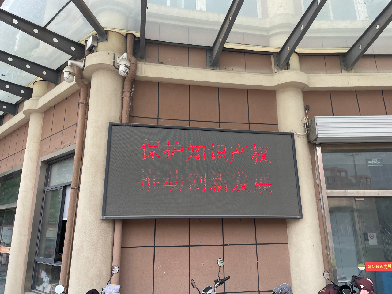微信图片_20240428104608.jpg