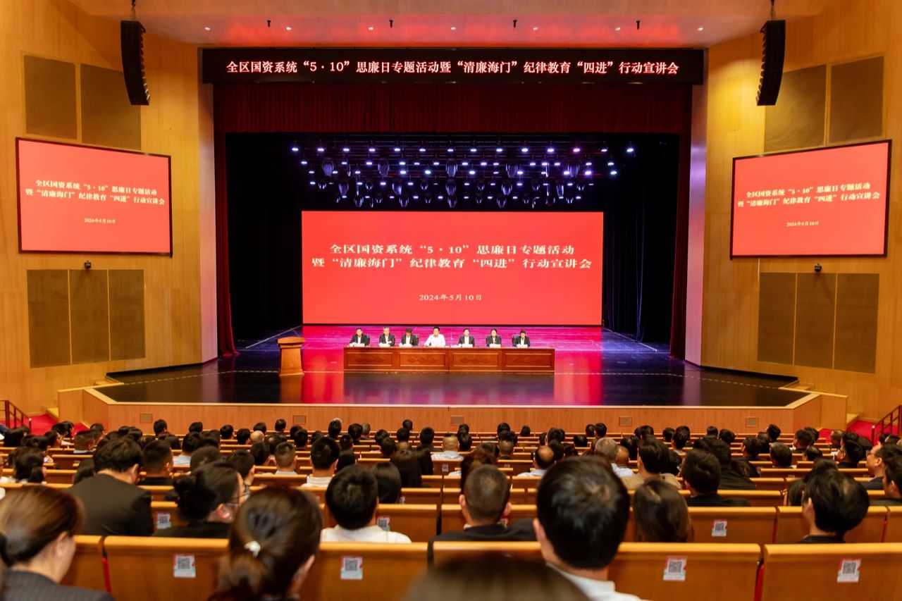 微信图片_20240513150554.jpg