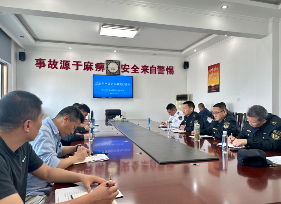 微信图片_20240515150921.png