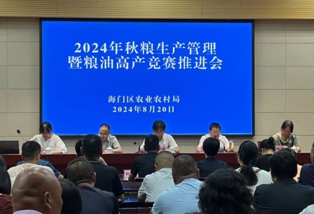 微信图片_20240823101806.jpg