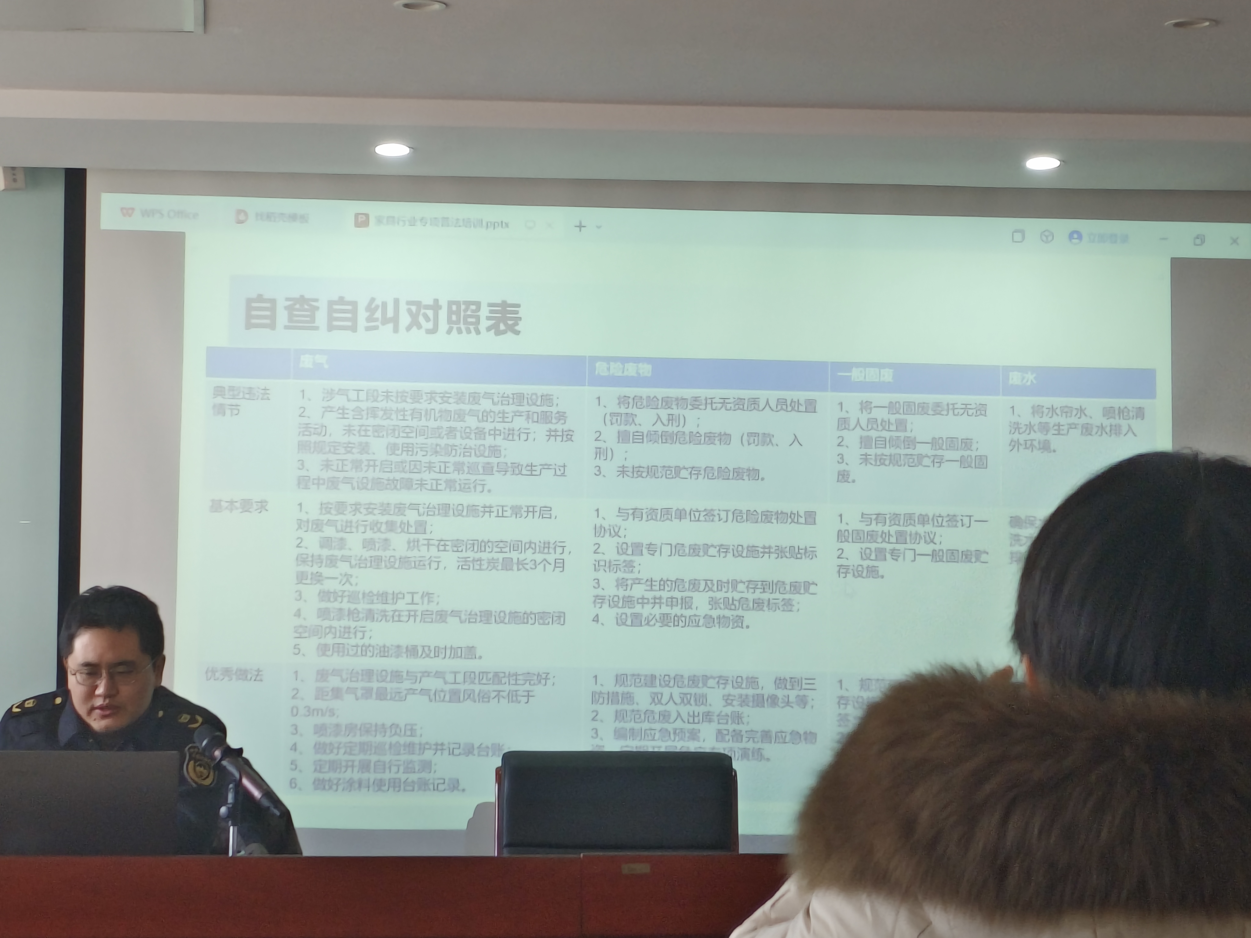 微信图片_20241227101111.jpg