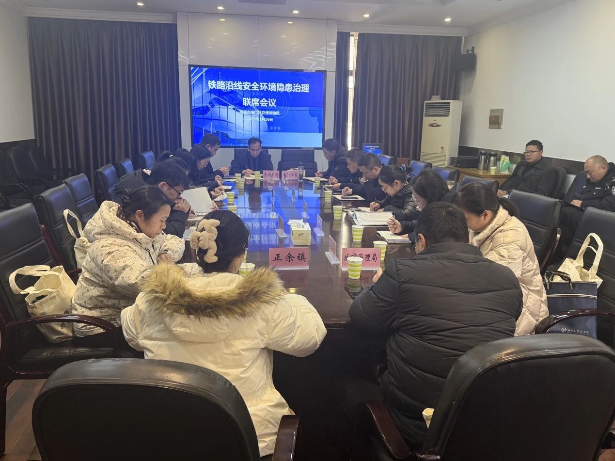 微信图片_20250120111225.jpg