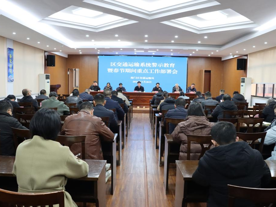 微信图片_20250127084427.png