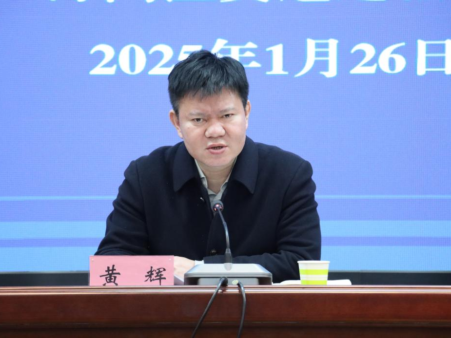 微信图片_20250127084526.png
