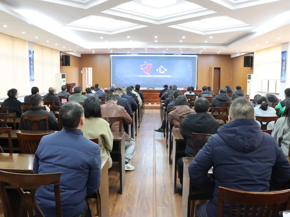 微信图片_20250127084522.png