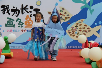 海门:“我为长江画条鱼”——看,长江小精灵出动啦!980.png 海门:“我为长江画条鱼”——看,长江小精灵出动啦!980.png