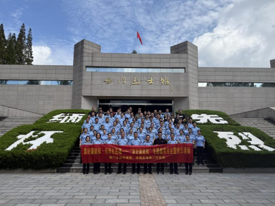 海门:赤心映青史 廉韵润金秋195.png 海门:赤心映青史 廉韵润金秋195.png