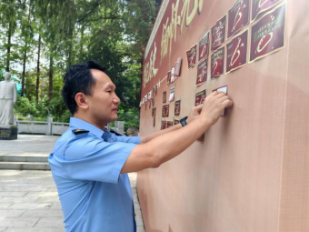 海门:赤心映青史 廉韵润金秋1058.png 海门:赤心映青史 廉韵润金秋1058.png