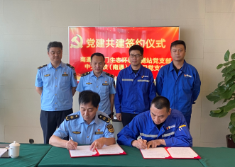 海门:锻造“四强”战斗堡垒 引领监测事业接续奋进667.png 海门:锻造“四强”战斗堡垒 引领监测事业接续奋进667.png