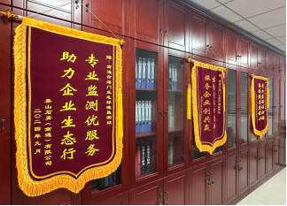 海门:锻造“四强”战斗堡垒 引领监测事业接续奋进670.png 海门:锻造“四强”战斗堡垒 引领监测事业接续奋进670.png