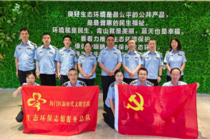 海门:锻造“四强”战斗堡垒 引领监测事业接续奋进672.png 海门:锻造“四强”战斗堡垒 引领监测事业接续奋进672.png