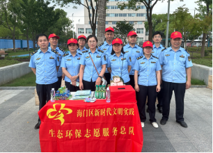 海门:锻造“四强”战斗堡垒 引领监测事业接续奋进795.png 海门:锻造“四强”战斗堡垒 引领监测事业接续奋进795.png