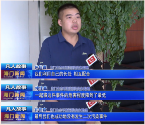 海门:锻造“四强”战斗堡垒 引领监测事业接续奋进1125.png 海门:锻造“四强”战斗堡垒 引领监测事业接续奋进1125.png