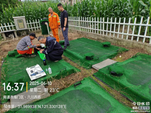 海门:锻造“四强”战斗堡垒 引领监测事业接续奋进1134.png 海门:锻造“四强”战斗堡垒 引领监测事业接续奋进1134.png