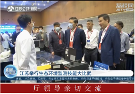 海门:锻造“四强”战斗堡垒 引领监测事业接续奋进1294.png 海门:锻造“四强”战斗堡垒 引领监测事业接续奋进1294.png