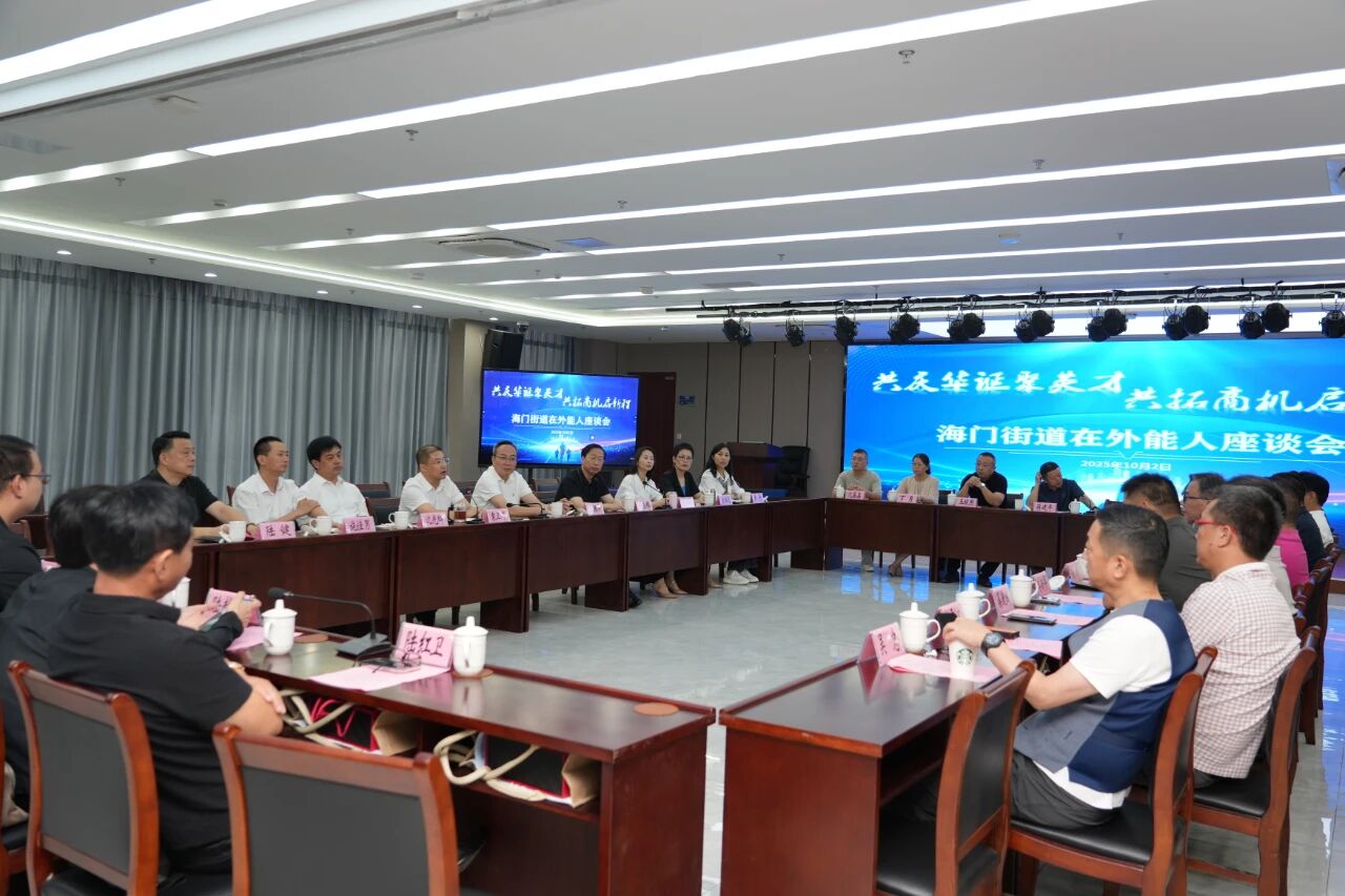 微信图片_2025-10-09_153537_843.jpg 微信图片_2025-10-09_153537_843.jpg