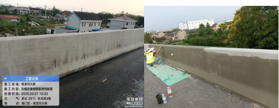 10.24青龙河  混凝土面修补后薄层聚合物砂浆罩面.png 10.24青龙河  混凝土面修补后薄层聚合物砂浆罩面.png
