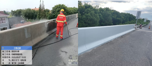 10.24青龙河2  护栏涂装前高压冲洗护栏防碳化涂装.png 10.24青龙河2  护栏涂装前高压冲洗护栏防碳化涂装.png